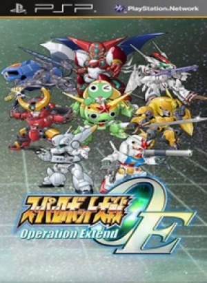 Super Robot Taisen OE: Operation Extend