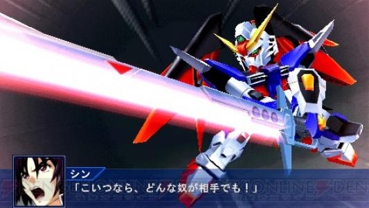 Super Robot Taisen OE: Operation Extend screenshot