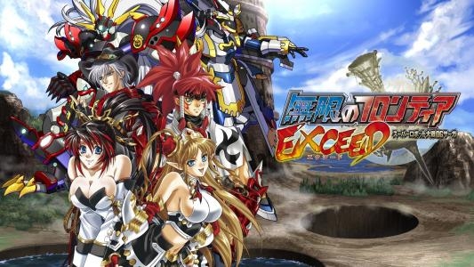 Super Robot Taisen OG Saga: Endless Frontier fanart