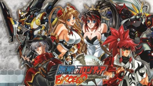 Super Robot Taisen OG Saga: Endless Frontier fanart