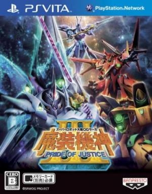 Super Robot Taisen OG Saga: Masou Kishin III - Pride of Justice