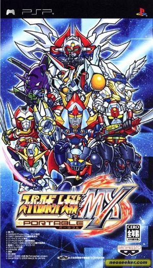 Super Robot Wars MX Portable