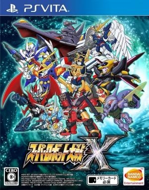 Super Robot Wars X