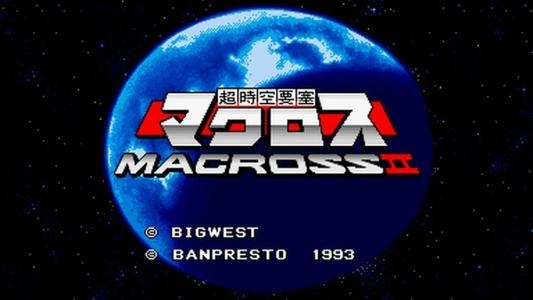 Super Spacefortress Macross II titlescreen