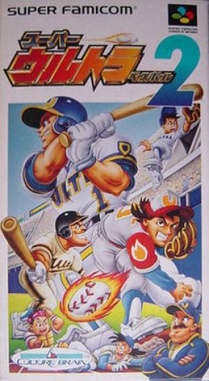 Super Ultra Baseball 2