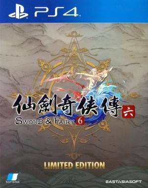 Sword & Fairy 6: Limited Edition