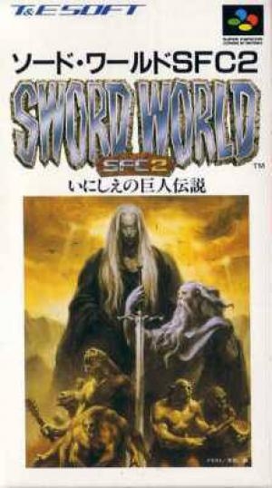 Sword World SFC 2