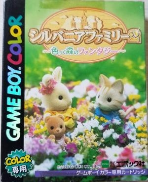 Sylvanian Families 2: Irozuku Mori no Fantasy