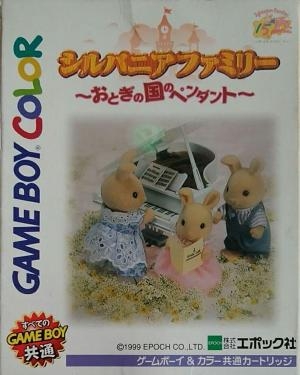 Sylvanian Families: Otogi no Kuni no Pendant