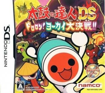 Taiko no Tatsujin DS: Dororon! Yokai Great Decisive Battle!