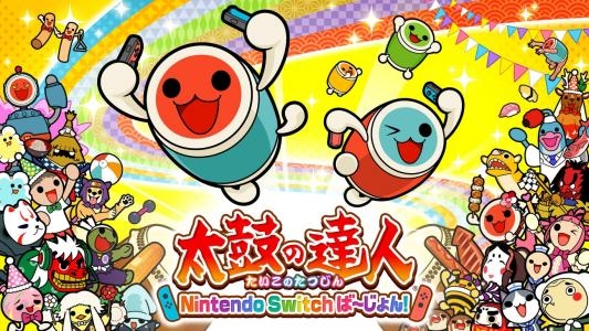 Taiko no Tatsujin Nintendo Switch Version! screenshot