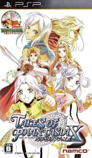 Tales of Phantasia: Narikiri Dungeon X