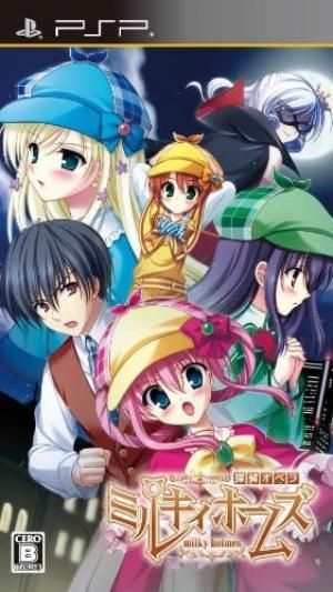 Tantei Opera: Milky Holmes