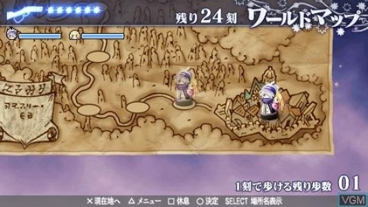 Tegami Bachi: Kokoro Tsumugu Mono e (JPN) screenshot