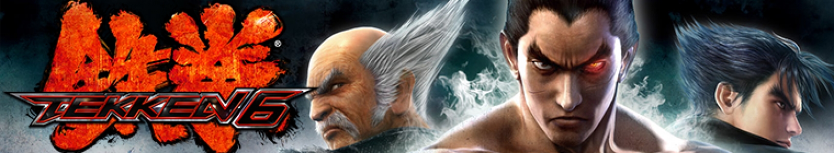 Tekken 6 banner