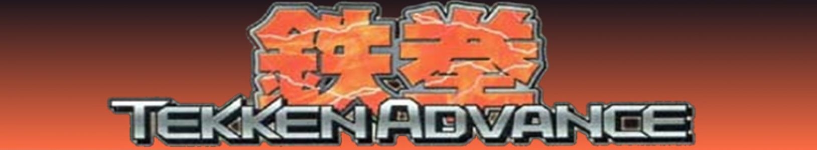 Tekken Advance banner