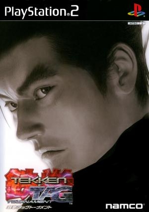 Tekken Tag Tournament (JPN)