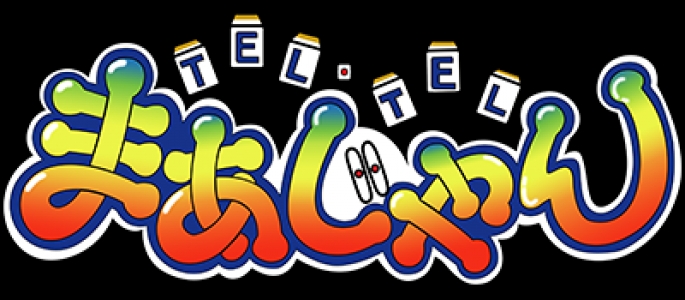 Tel Tel Mahjong clearlogo