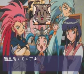 Tenchi Muyou! Ryououki FX screenshot