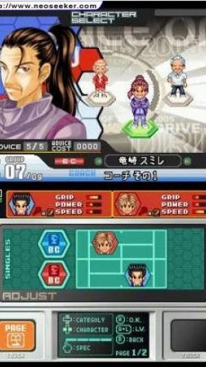 Tennis no Oji-Sama 2005: Crystal Drive screenshot