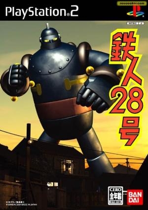 Tetsujin 28-Gou