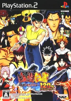 The Battle of Yuu Yuu Hakusho: Shitou! Ankoku Bujutsukai! 120%