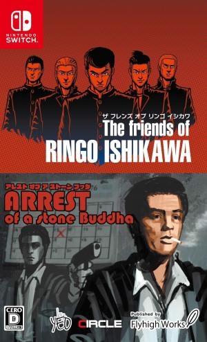 The Friends of Ringo Ishikawa & Arrest of a Stone Buddha