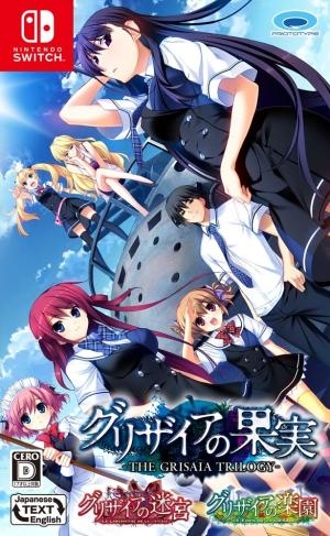 The Grisaia Trilogy