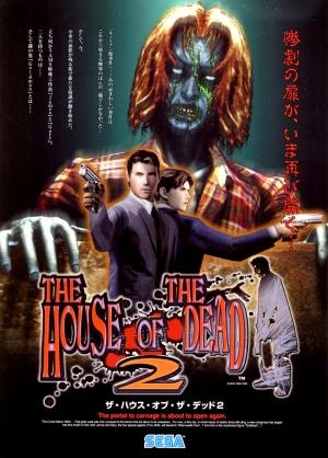 The House Of The Dead 2