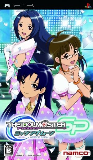 The Idolm@ster SP: Missing Moon