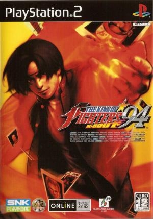 The King of Fighters '94 Re-Bout