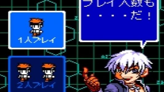 The King of Fighters: Battle de Paradise screenshot