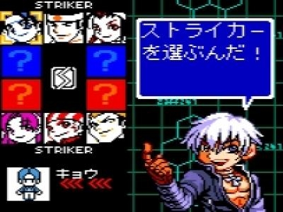 The King of Fighters: Battle de Paradise screenshot