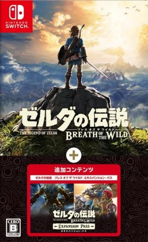 The Legend of Zelda: Breath of the Wild + Expansion Pass