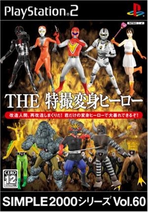 The Tokusatsu Henshin Hero