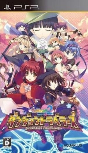 To Heart 2: Dungeon Travelers