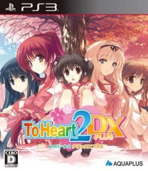 To Heart 2 DX Plus