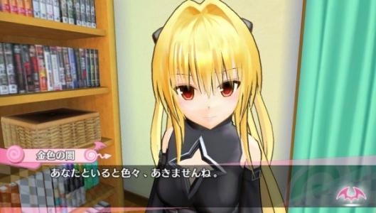 To Love-Ru Trouble Darkness: True Princess screenshot