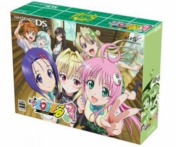 To Love-Ru Trouble: Waku Waku! Rinkangakkou-Hen banner