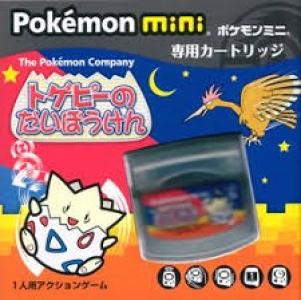 Togepi no Daibouken