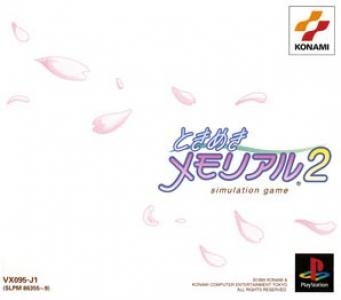 Tokimeki Memorial 2