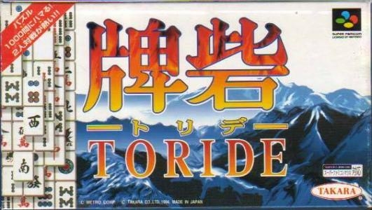 Toride