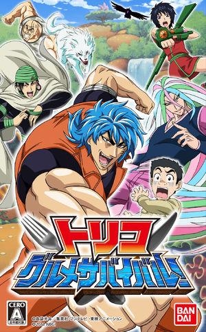 Toriko: Gourmet Survival