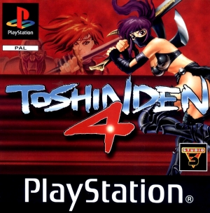 Toshinden Subaru