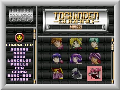 Toshinden Subaru screenshot