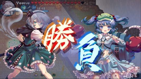 Touhou Blooming Chaos 2 screenshot