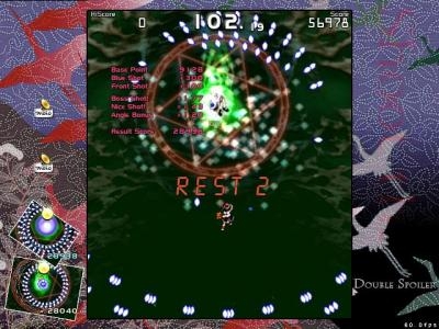 Touhou Bunkachou: Double Spoiler screenshot