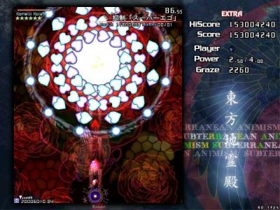 Touhou Chireiden: Subterranean Animism screenshot