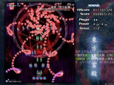 Touhou Chireiden: Subterranean Animism screenshot