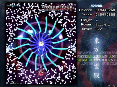 Touhou Chireiden: Subterranean Animism screenshot